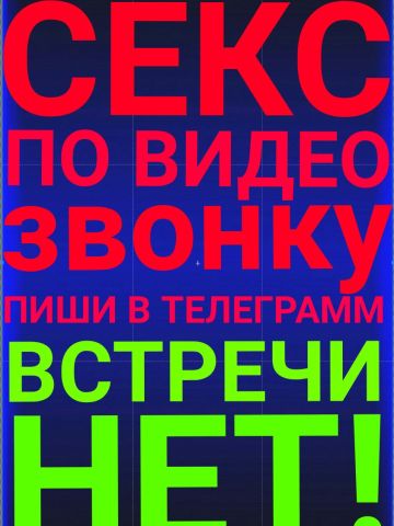 Проститутка Илона Проститутка Илона